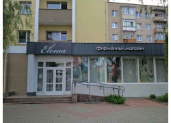 Фирменный магазин Elema Элема