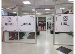 Hotleg_minsk