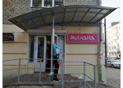 Милана