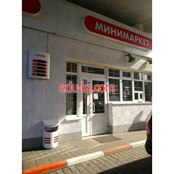 Магазин смешанных товаров Минимаркет - на портале styleby.su