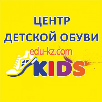 Магазин обуви Kids - на портале styleby.su