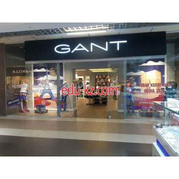Магазин обуви Gant - на портале styleby.su
