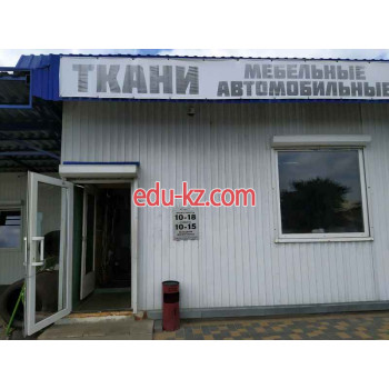 Магазин ткани Textilik - на портале styleby.su