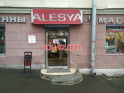Магазин одежды Alesya - на портале styleby.su