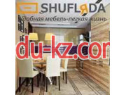 Корпусная мебель - Shuflyada.by Корпусная мебель Shuflyada.by - на портале styleby.su