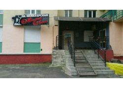 Милена Люкс